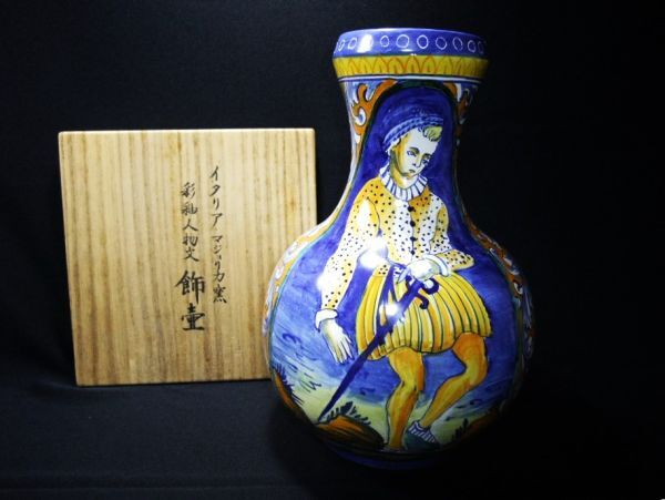 【睦】イタリヤ マジョリカ窯 彩釉人物文 飾り壺 色絵磁器 共箱■拍卖