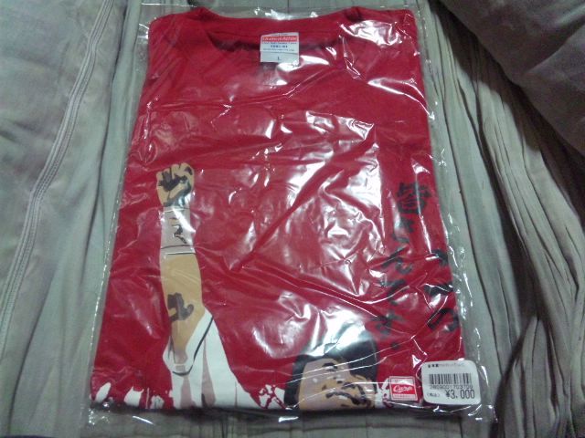 【カT-新品】(広島カープ)會澤翼サヨナラヒットTシャツ 2017.9.26拍卖