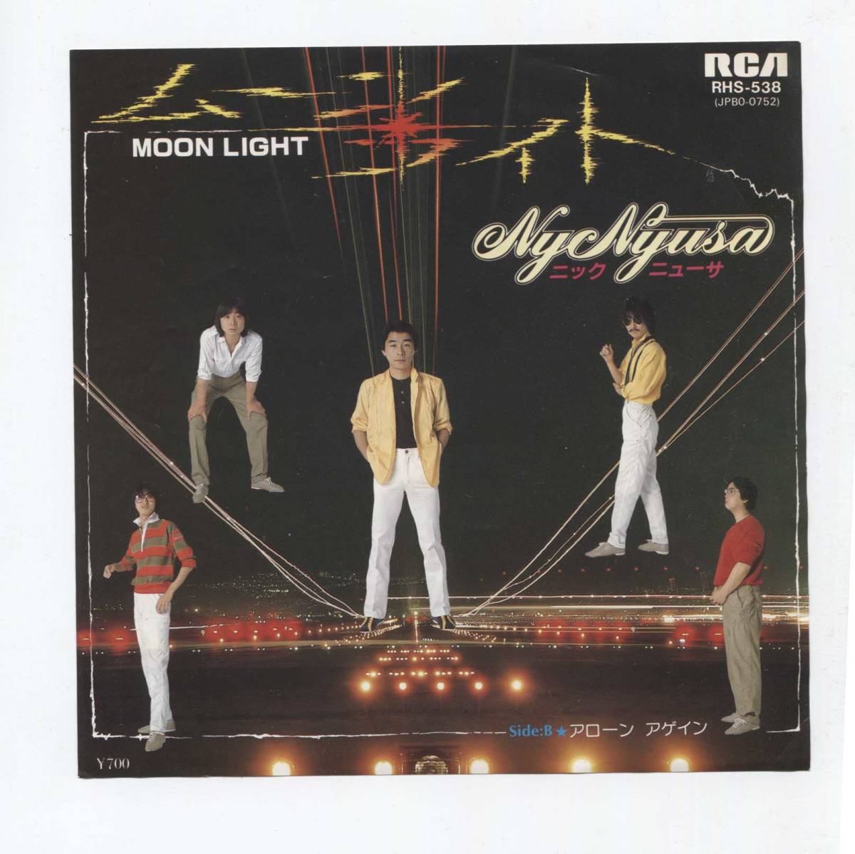 【EP レコード シングル 同梱歓迎】 ニック・ニューサ NYC NYUSA ■ ムーン・ライト MOON LIGHT ■ アローン・アゲイン拍卖