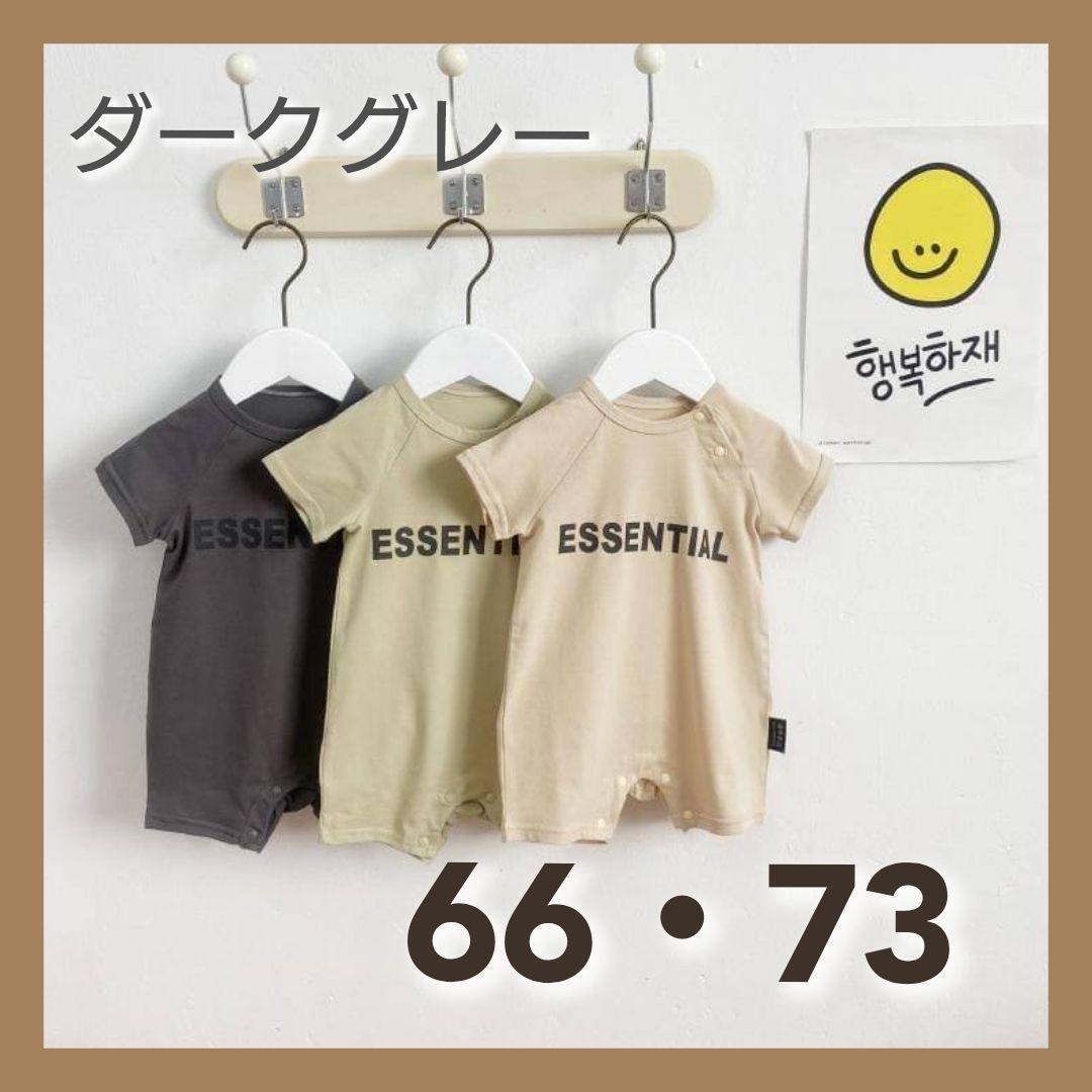 ロンパース 半袖 子供服 ベビー オールインワン 夏 新生児 カバーオール 韓国 男女兼用 お出かけ お着替え お散歩 公園拍卖