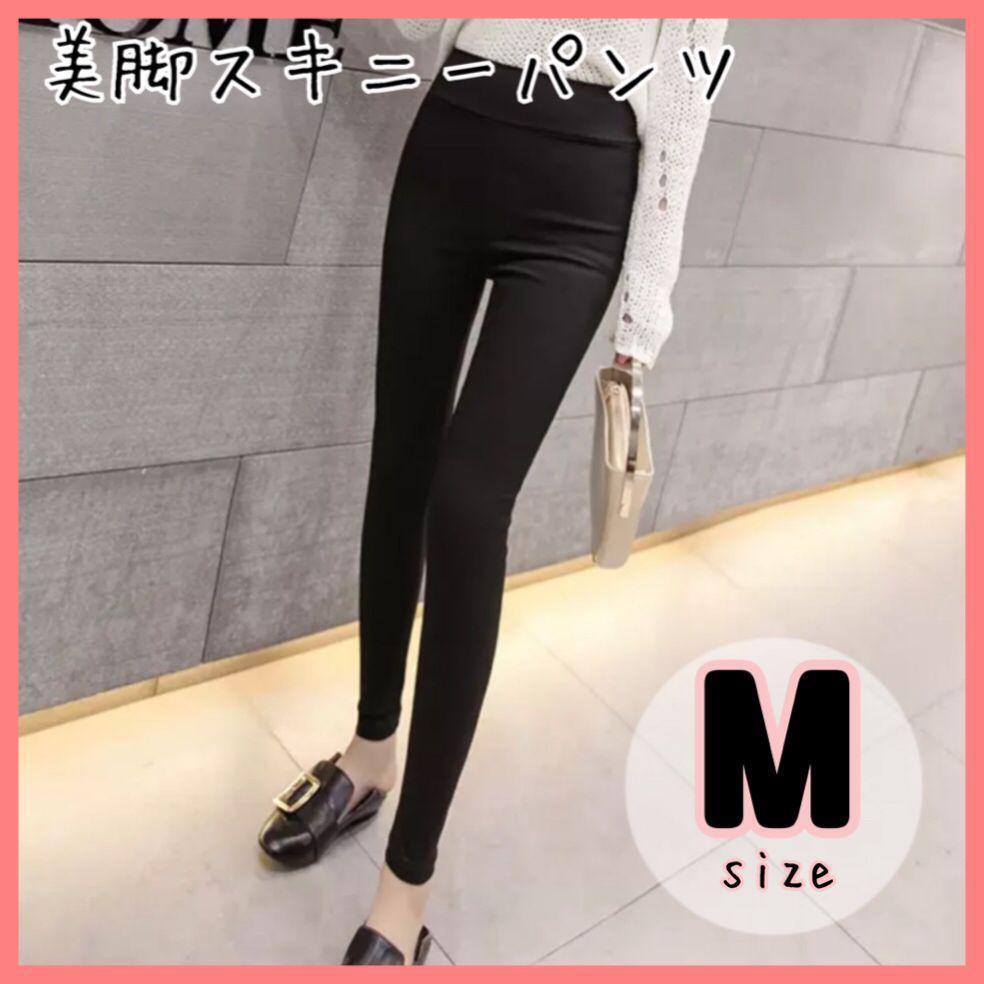 【M】ハイウエスト 美脚パンツ 黒 スキニー レディース 韓国ファッション ストレッチパンツ 脚長美脚 ストレッチ レギンスパンツ レギパン拍卖