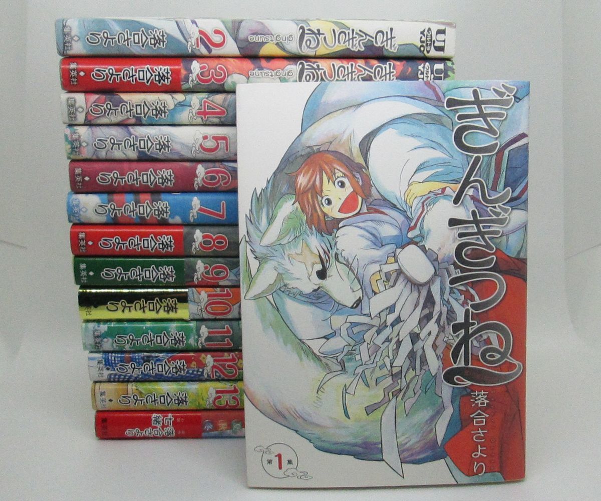 108* ぎんぎつね 1-13巻+ぎんぎつね春夏秋冬 計14冊set 落合さより/七緒 ヤングジャンプコミックス拍卖
