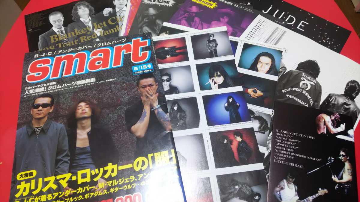 ★BLANKEY JET CITY★フライヤー&切り抜きセット★ブランキージェットシティ★拍卖