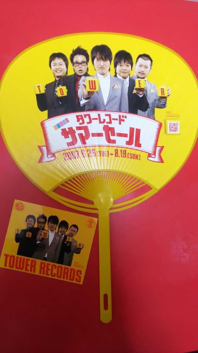 ★TOWER RECORDS×すべらない話★コラボうちわ&ステッカーset★千原ジュニア、ケンドーコバヤシ、宮川大輔★タワーレコード★タワレコ★拍卖