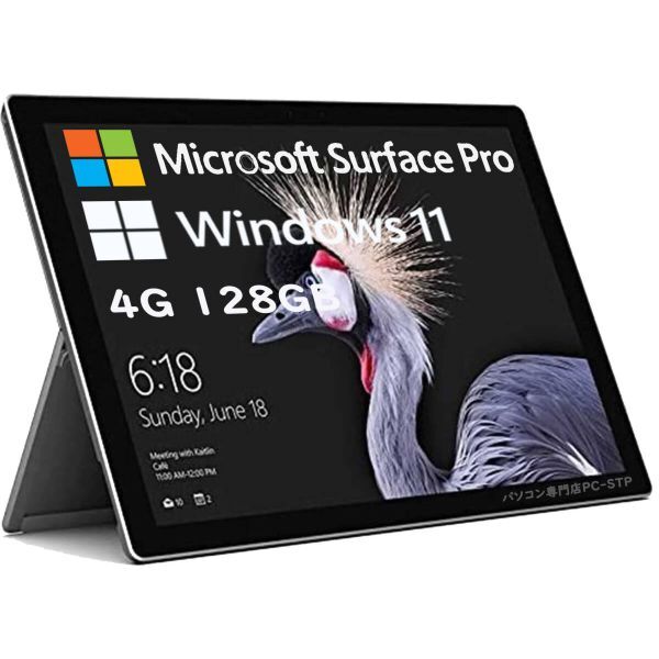 【第七世代Core i5-7300U】MICROSOFT SURFACE PRO SSD128GB メモリ4GB 12.3型 高解像度:2736x1824 MSoffice2021 Windows11 無線 BT USB3.0拍卖