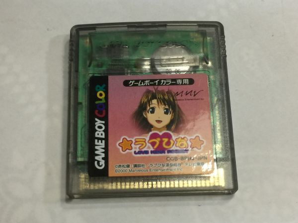 SG.ゲームボーイ ラブひな 2F08AA拍卖