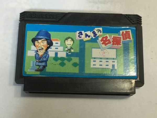 1.ファミコンFC さんまの名探偵 2FYY11AA 拍卖