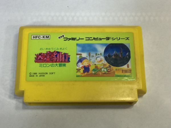 1.ファミコンFC 迷宮組曲 2F11AA 拍卖
