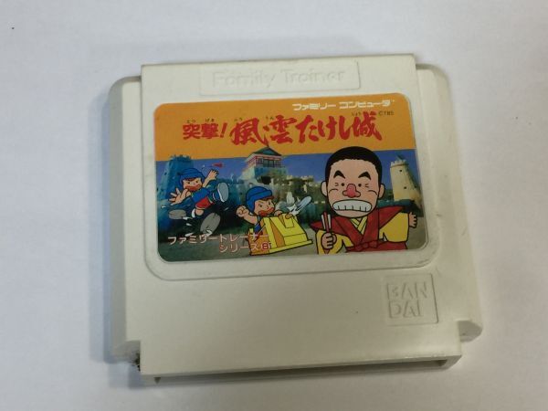 1.ファミコンFC 突撃!風雲たけし城 2F11AA拍卖
