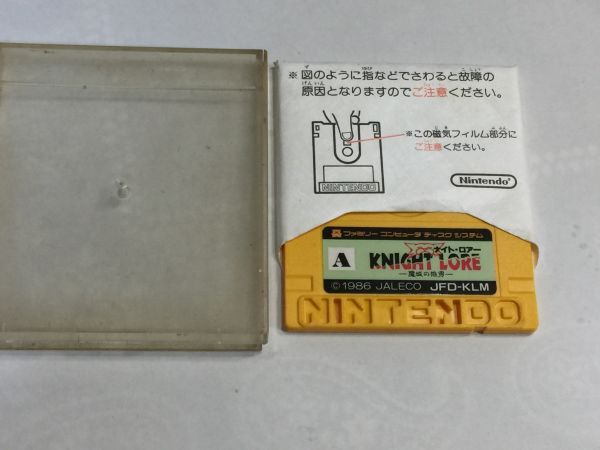 1.ファミコン ディスクシステムソフト ナイトロアー 2F11AA拍卖