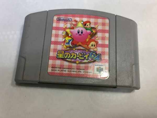 ニンテンドー64 星のカービィ 2F11AA拍卖