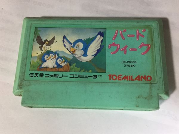 1.ファミコンFC バードウィーク 2FYY20AA拍卖