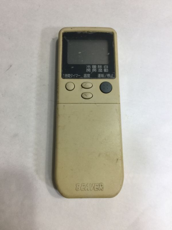 エアコンリモコン 三菱 ビーバーエアコン RKN502A2 2F08AA拍卖