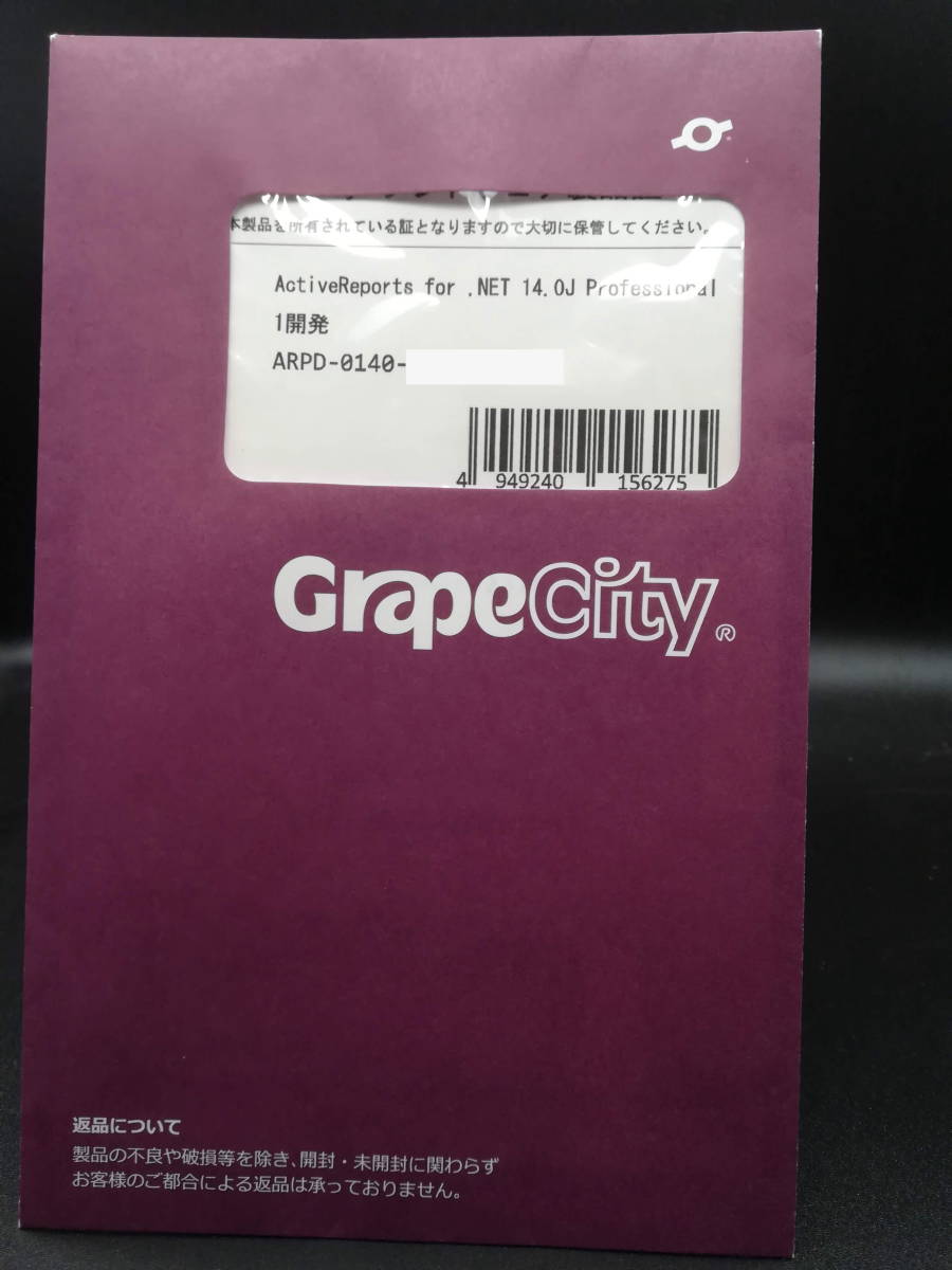 送料無料 新品 Grape City ActiveReports for.NET 14.0J Professional 1開発アクティブレポート拍卖