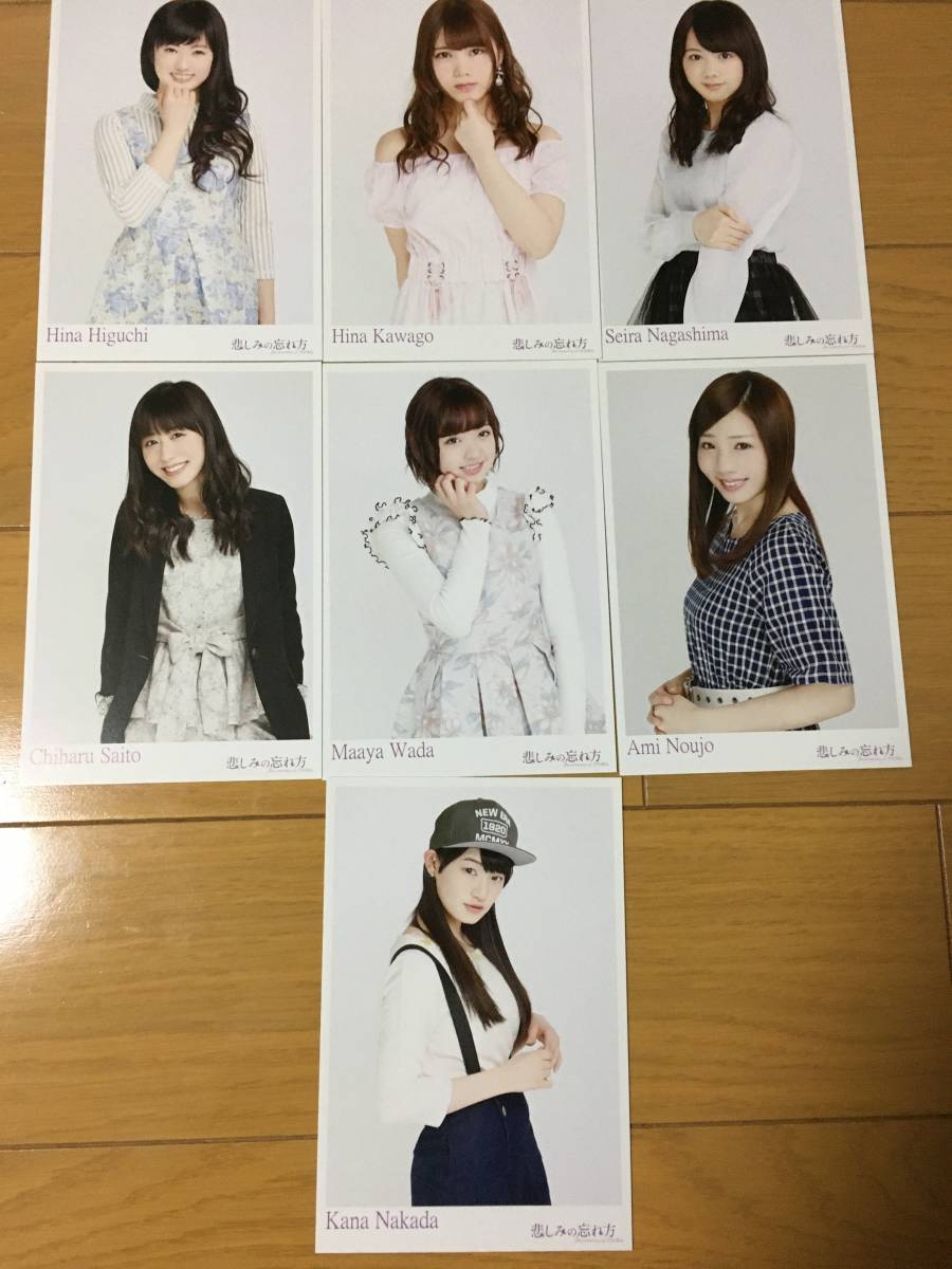 乃木坂46 公式グッズセット 悲しみの忘れ方 ポストカード 限定 documentary of 乃木坂 中田花奈拍卖