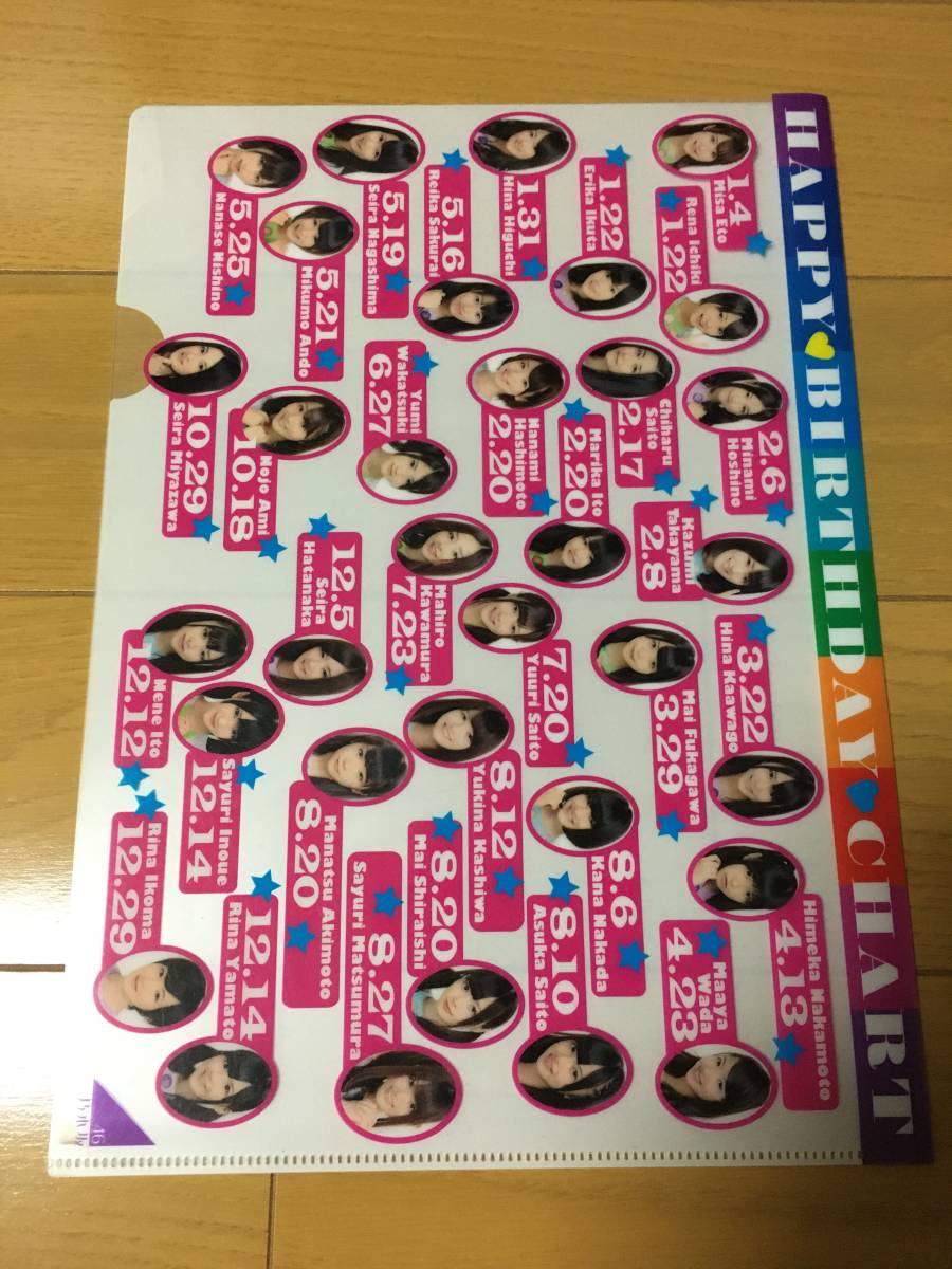 乃木坂46 2013 カレンダー クリアファイル セット!拍卖