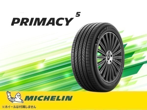 ミシュラン プライマシー5 PRIMACY5 245/45R18 100W XL ※4本送料込み総額 124,680円拍卖