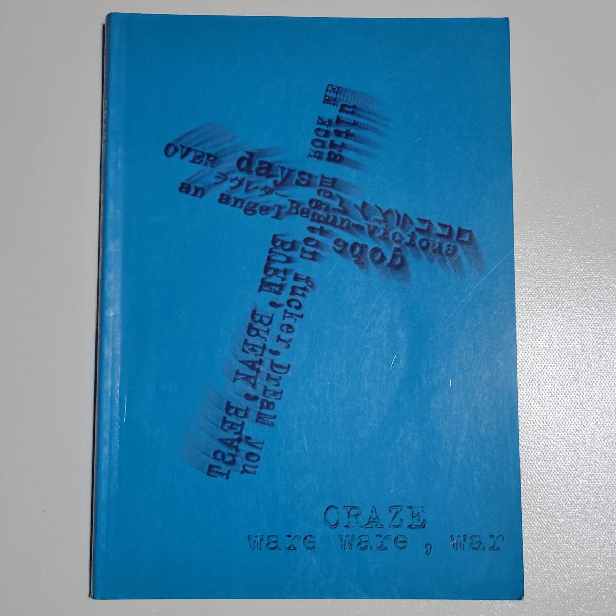 CRAZE バンドスコア ware ware , war 楽譜 クレイズ ギター、ベース・タブ譜 デランジェ 瀧川一郎拍卖