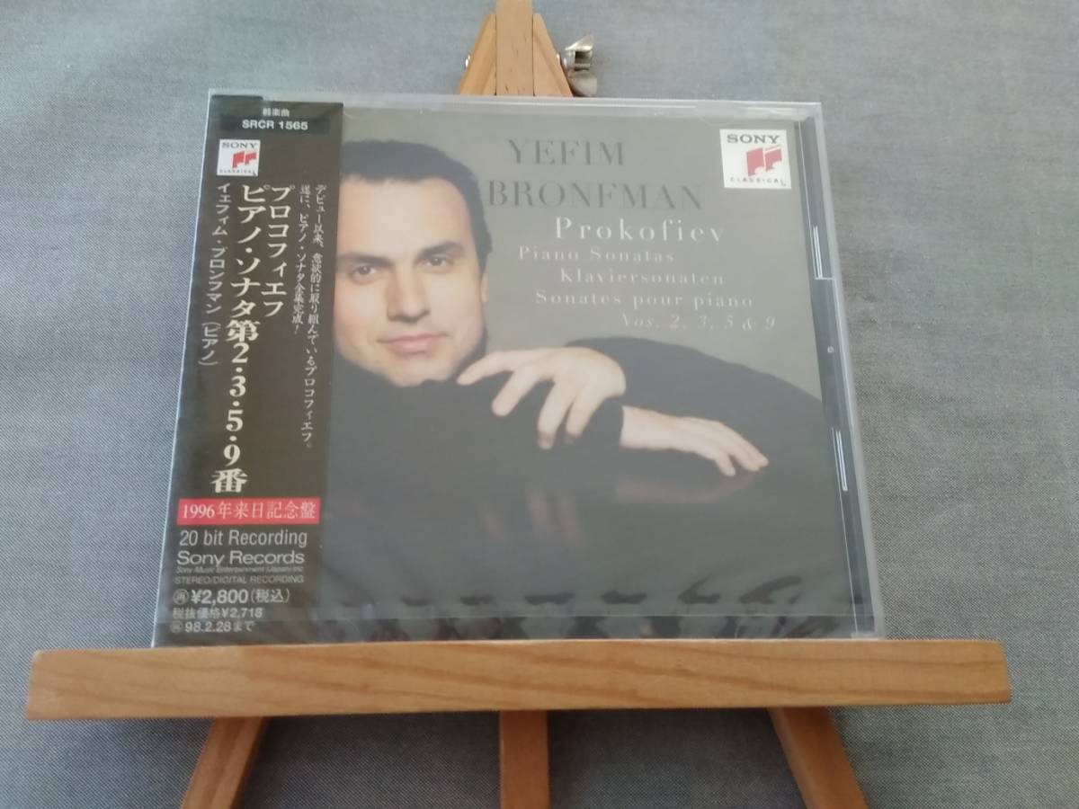 X430i 即決 新品未開封CD 【20bit/SBM】 ブロンフマン (ピアノ) / プロコフィエフ:ピアノ・ソナタ第2・3・5・9番拍卖