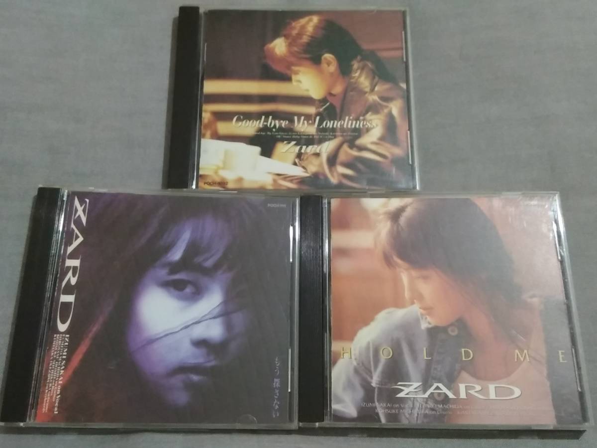 X520 即決有 中古CD3枚セット 【初期ポリドール/b.gram盤】 ZARD 「Good-bye My Loneliness」 「HOLD ME」 「もう探さない」 坂井泉水拍卖