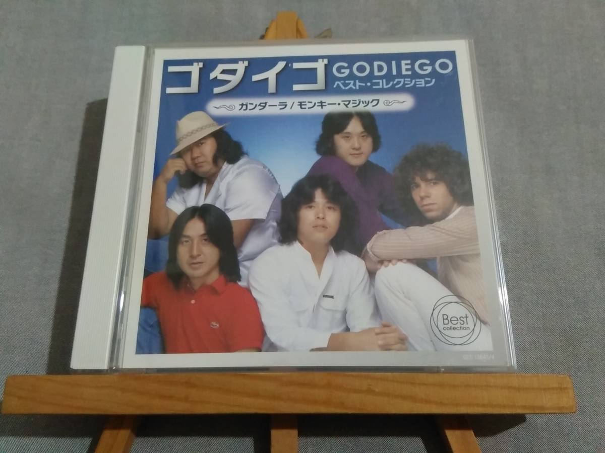 X520k 即決有 中古CD 2枚組 ゴダイゴ 「ベスト・コレクション」 GODIEGO タケカワユキヒデ ミッキー吉野 トミー・スナイダー 浅野孝已拍卖