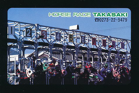 ●886●高崎けいば★発馬機 【テレカ50度】●拍卖