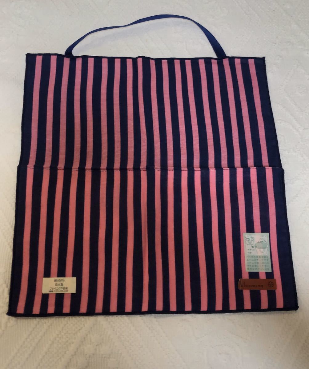 即決★blooming ハンカチ ストライプ柄 バッグの中身を隠せるハンカチーフ リボンを取っ手にかける仕様 新品未使用品 ネイビー×ピンク系拍卖
