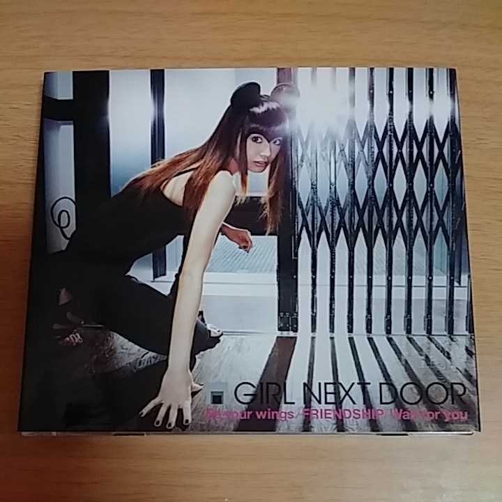 CD GIRL NEXT DOOR/Be your wings〔DVD付き〕テイルズオブバーサス テーマソング収録拍卖