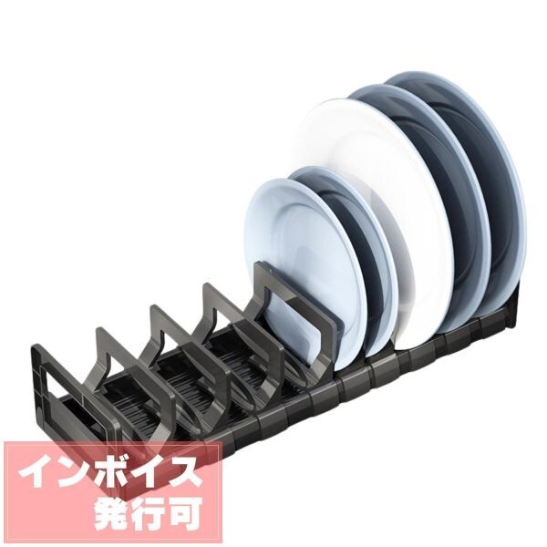 Y155 ディッシュスタンド 皿立て 収納 水切り 食器 引き出し 皿 おしゃれ 調整 スライド ラック (大サイズ / 幅12㎝)拍卖