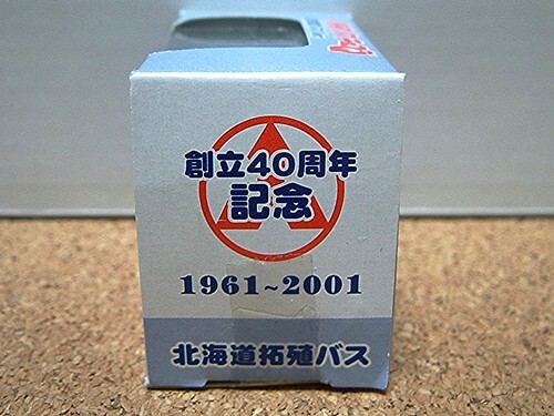 チョロQ 拓殖バス 都市間バス 創立40周年記念拍卖