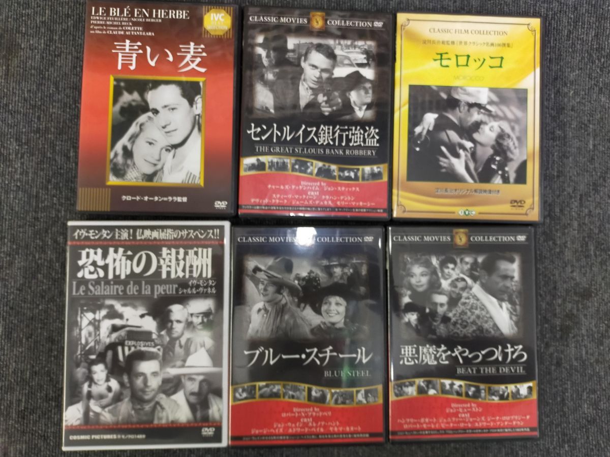 E03-20250502-01 西部劇等 DVD セントルイス銀行強盗 ブルー・スチール 悪魔をやっつけろ モロッコ 恐怖の報酬 青い麦 淀川長治 戦争拍卖