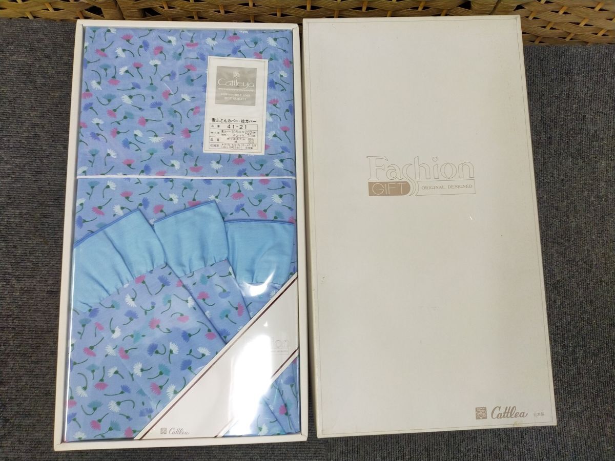 E14-20250527-003 Fashion GIFT ギフト Cattlea 敷ふとんカバー(105*200cm) 、枕カバー (45*70cm) 41-21拍卖