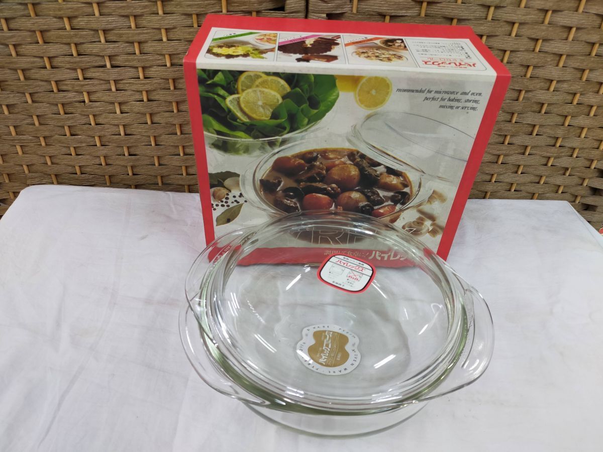 F01-20250527-08 パイレックス 耐熱ガラスセット 岩城硝子 容量 1.5 直径24cm 高さ7cm NO.683拍卖