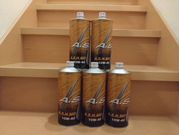アッシュ A・S・H MO 10W-40 1L 5缶セット 5本セット 新品拍卖