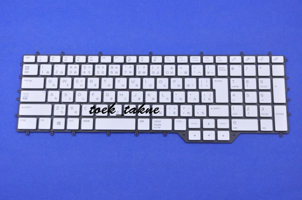 国内発送 安心保証 DELL Alienware M17 R3 R4 P45E 日本語キーボード バックライトあり キーごとのRGB 白拍卖