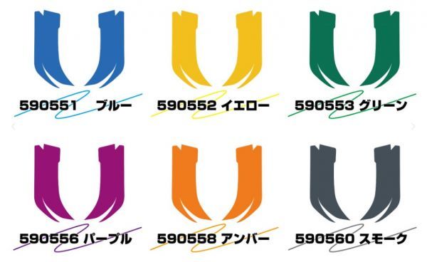 アイラインフィルム ファイブスターギガ前期型 D拍卖