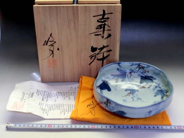 鉢■修身窯陶房「吉川修身」葡萄絵 菓子鉢 菓子器 桐共箱 お茶道具 古美術 時代物 骨董品■ 拍卖