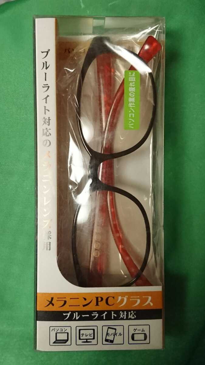 新品未使用 メラニンPCグラス ブルーライト対応 2013年頃購入 税込2100円位 ㈱エニックス(福井市) 赤に白いドット柄で可愛らしいです拍卖