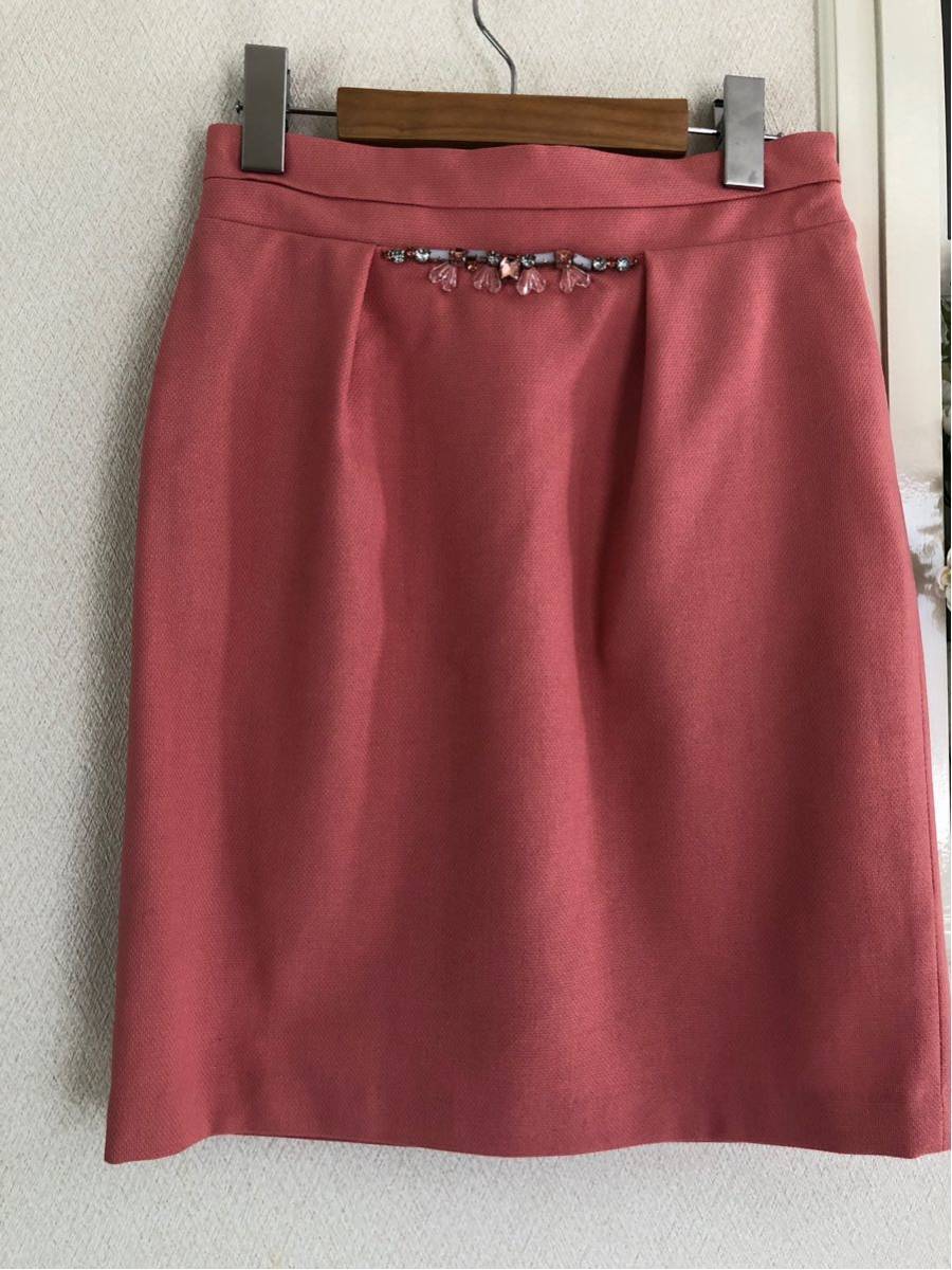 未使用♪リランドチュール後ろ可愛いスカートサイズ1z拍卖