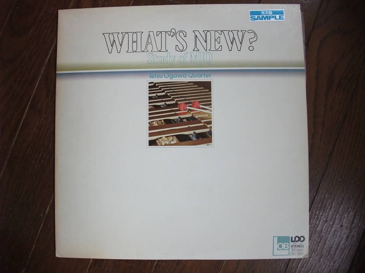 LP☆ What's New? (Study of MJQ) 小川哲カルテット ☆見本盤拍卖
