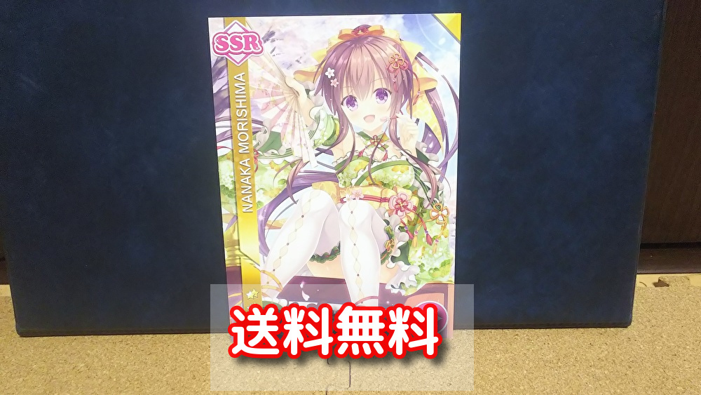 【送料無料】スクフェス感謝祭 ポストカード 森嶋ななか(SSR)ラブライブ! スクールアイドルフェスティバル拍卖