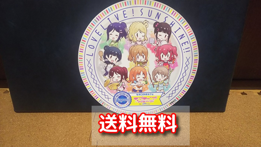 【送料無料】コースター Aqours(清瀬赤目)詳細説明 ラブライブ!サンシャイン!!拍卖