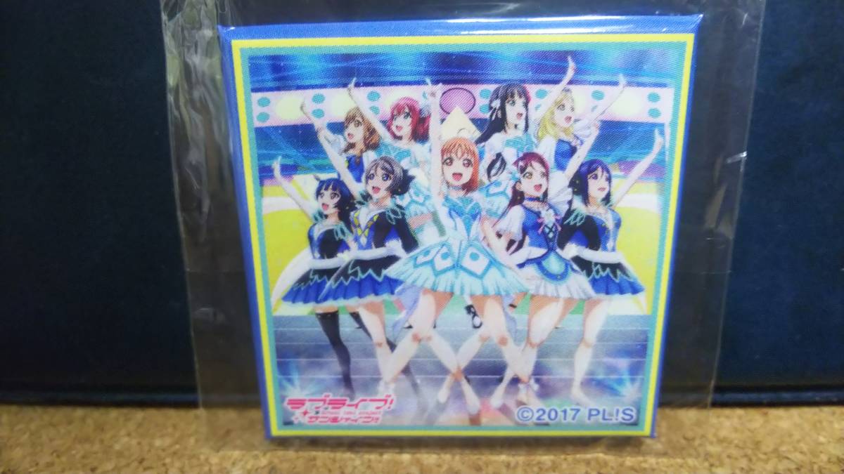 【送料無料】Aqours ライブ会場限定ガチャ 缶バッジ「WATER BLUE NEW WORLD」 ラブライブ!サンシャイン!!拍卖