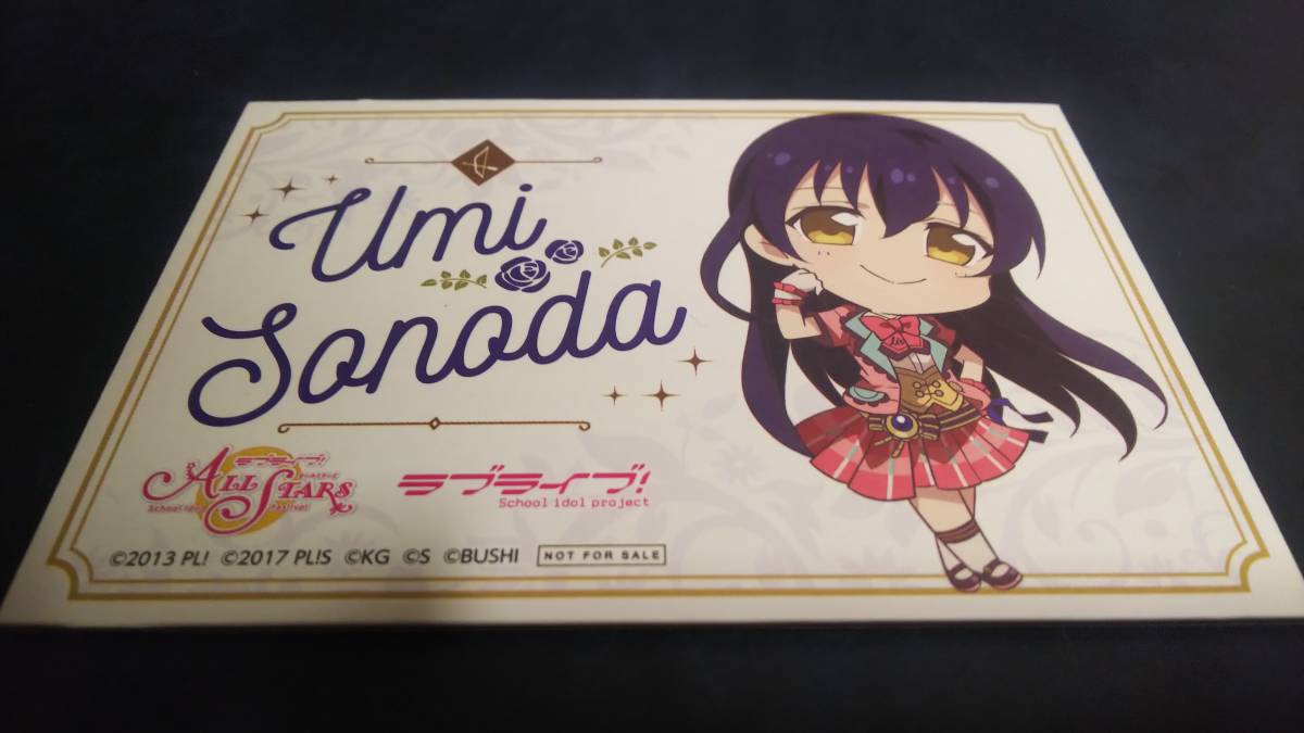 【送料無料】ラブライブ ミニアートパネル 園田海未(非売品)スクフェス スクスタ拍卖