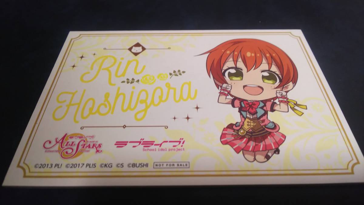 【送料無料】ラブライブ ミニアートパネル 星空凛(非売品)スクフェス スクスタ拍卖