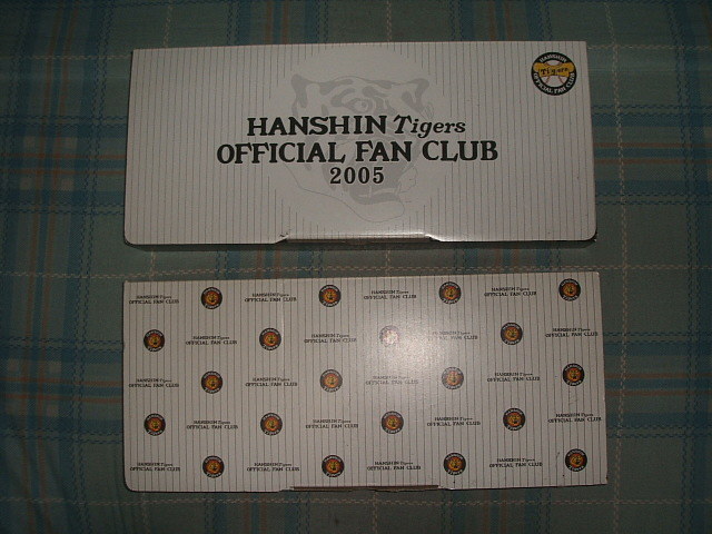 レア!開封のみ!阪神タイガース ファンクラブ限定 応援ユニフォーム2種セット拍卖