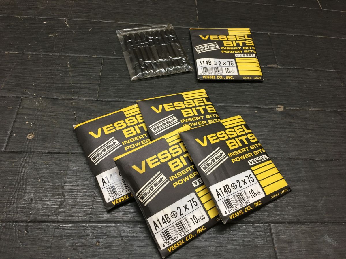 EE433 VESSEL BITS A14B+2×75 10本パックが5セット、まとめてお得セット ブラックビット 先端ビット 工具 未使用/60拍卖