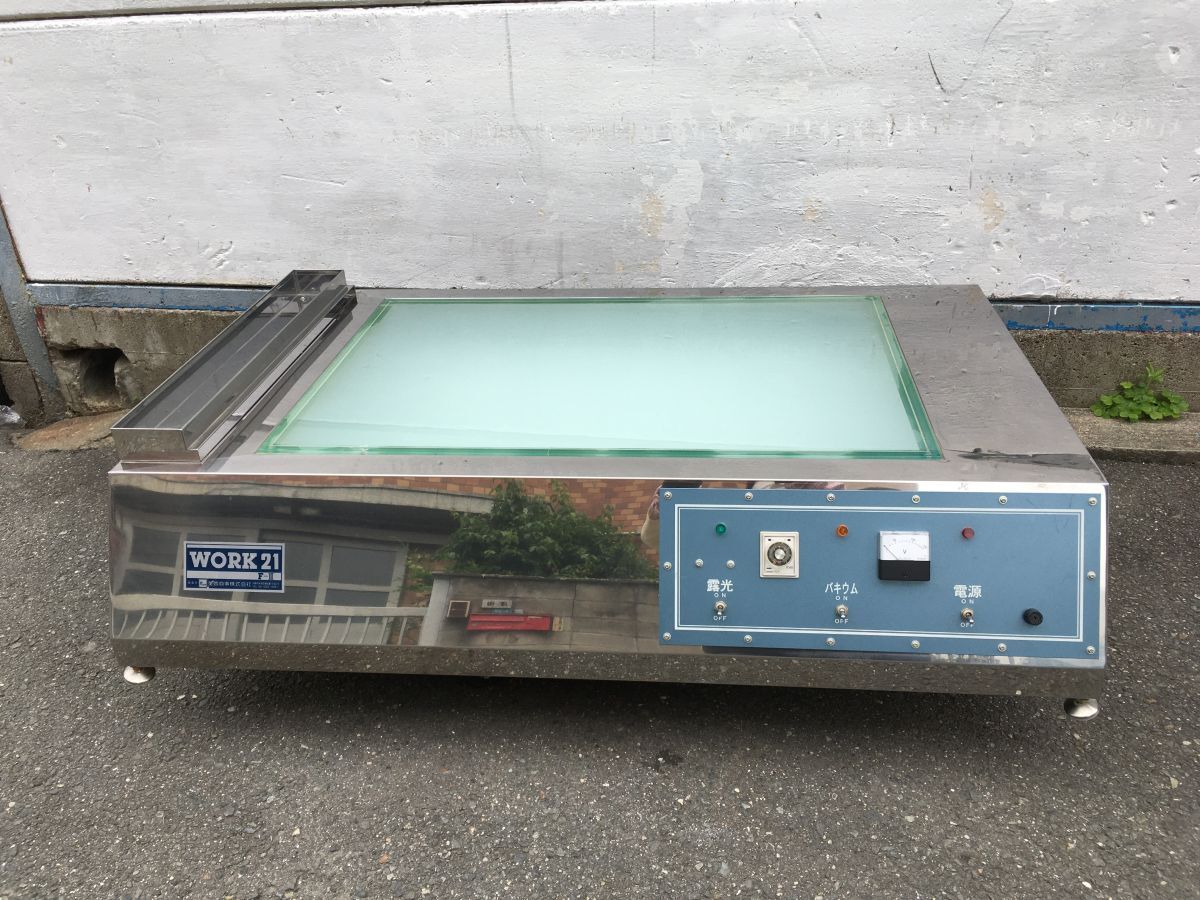 EE436 芙蓉商事 WORK21 F-2 大型露光機 エッチングやシルクスクリーン 制作動確 OK 引き取りのみ拍卖