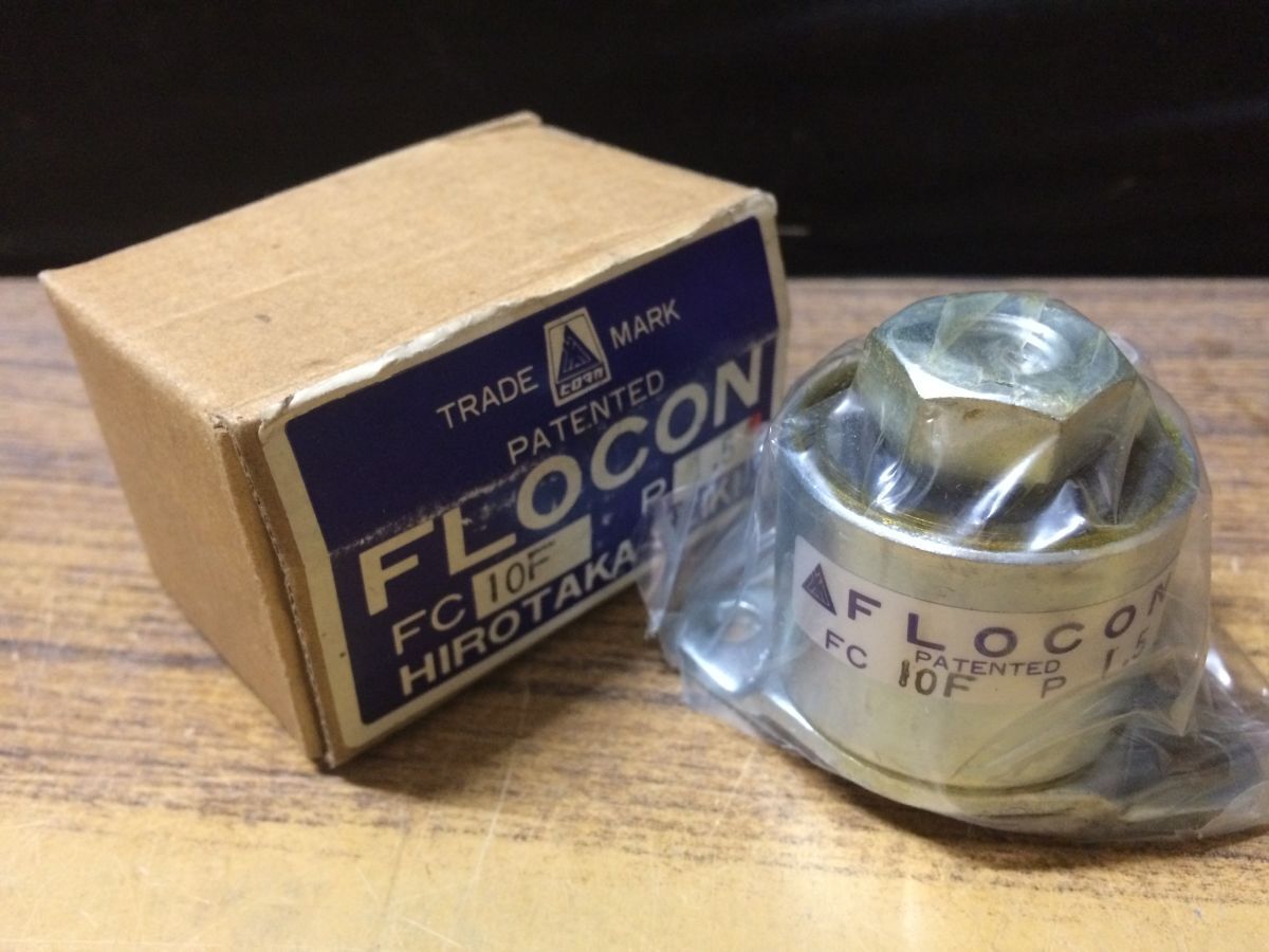EE236 ヒロタカ精機 フローティングコネクター(FLOCON) FC10F 1.5 吸収 フロコン ジョイント 部品 箱付き 新品未使用/60拍卖
