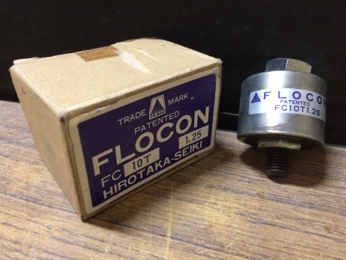EE231 ヒロタカ精機 フローティングコネクター(FLOCON) FC10T 1.25 吸収 フロコン ジョイント 部品 箱付き 新品未使用/60拍卖